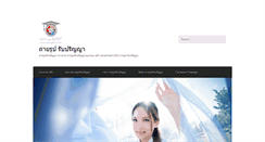 Desktop Screenshot of neungfoto.com